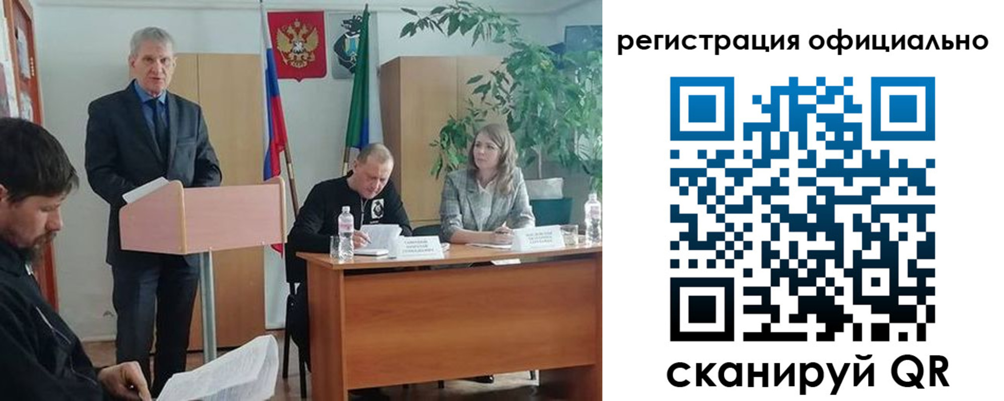 временная регистрация поиск в Люберцах